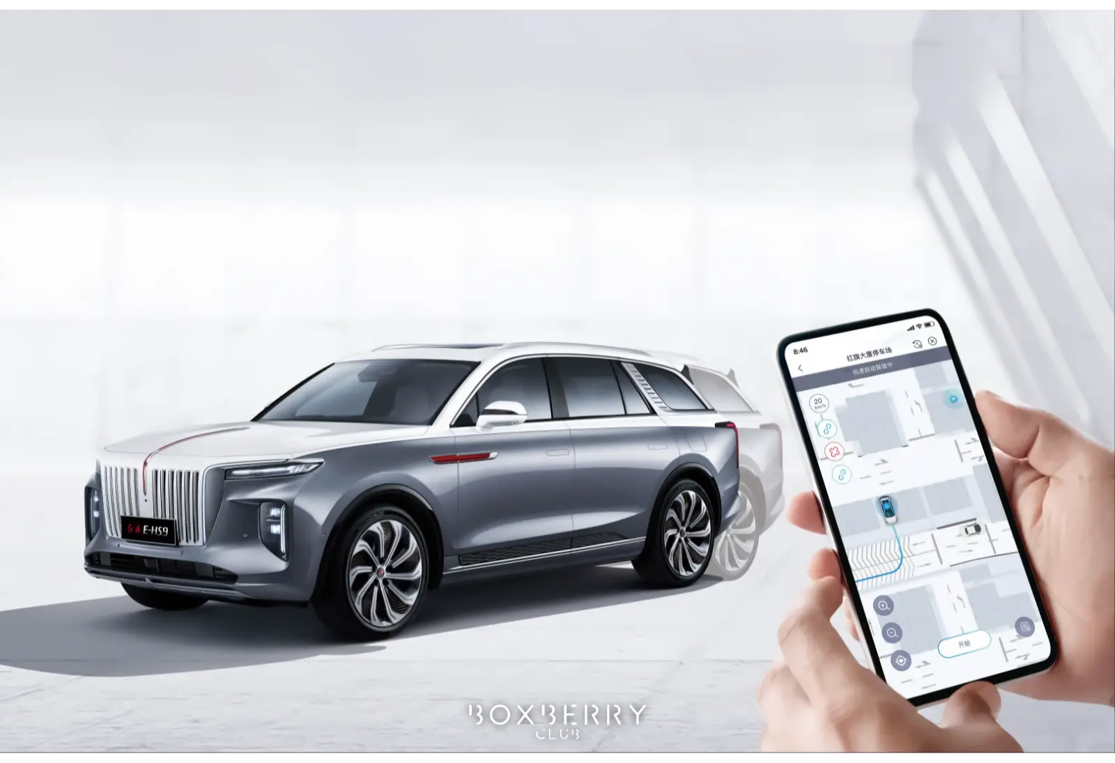 HONGQI E-HS9 | АВТОЗАПУСК С ТЕЛЕФОНА